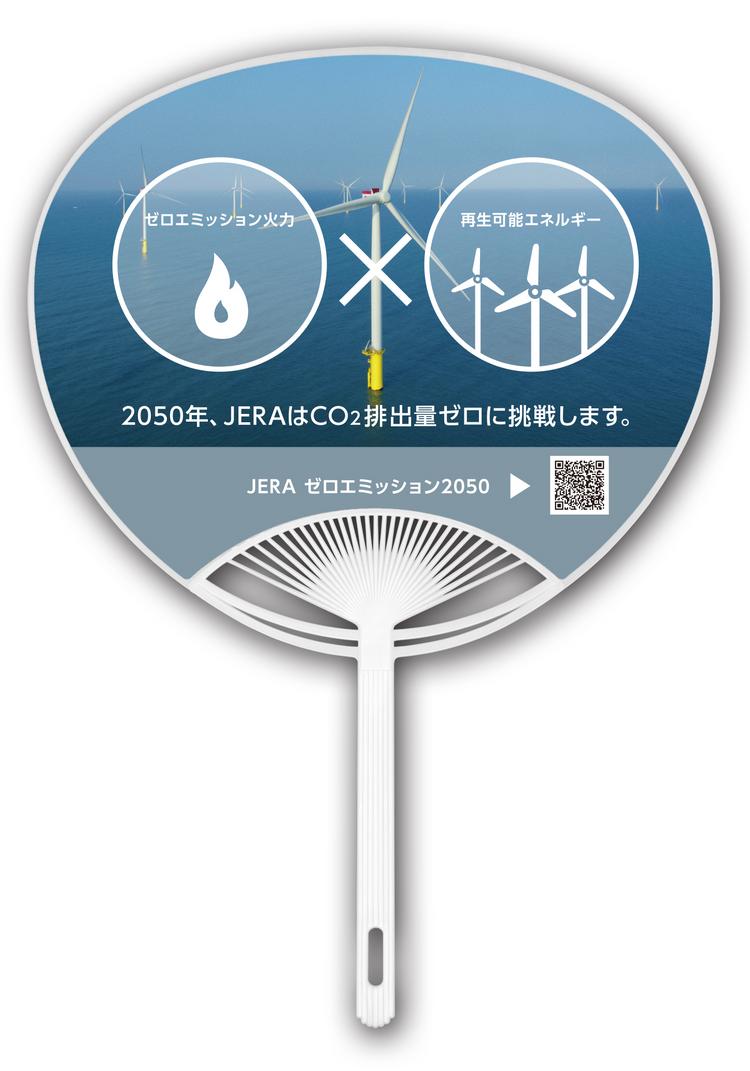 7月19日は （株）JERA協賛 「JERA presents 読売ジャイアンツvs