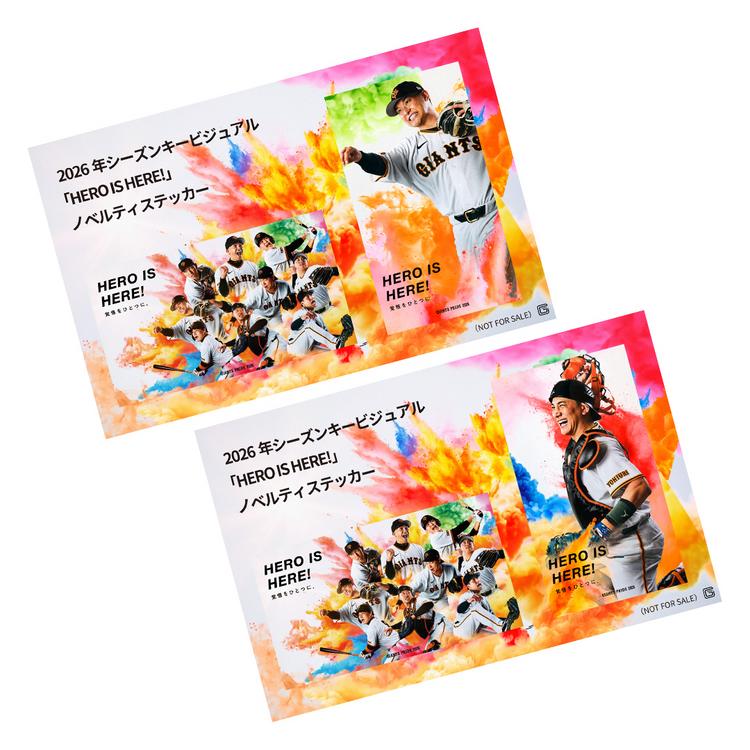 開幕3連戦でグッズキャンペーンを実施 | 読売ジャイアンツ（巨人軍