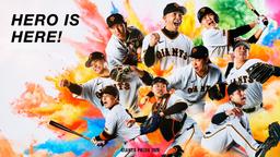 入会記念品｜CLUB GIANTS 2026年度｜読売巨人軍 公式ファンクラブ