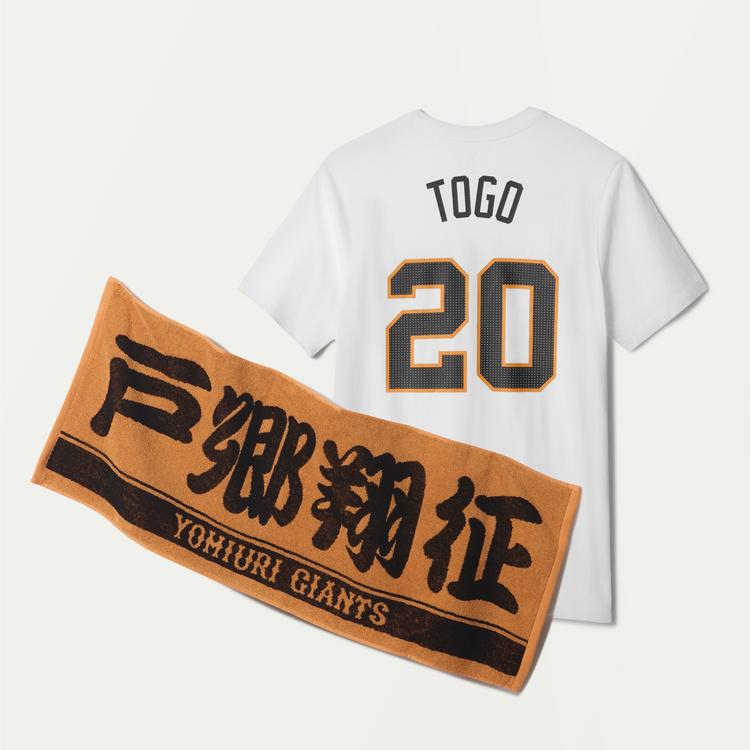 巾着ポーチ付き「応援セット」を数量限定販売 | 読売ジャイアンツ