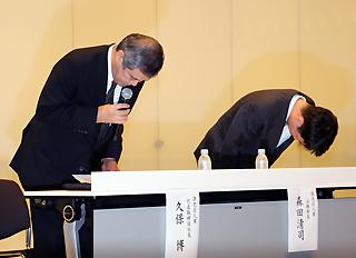 福田、笠原、松本竜3選手を契約解除 原沢代表が引責辞任 | 読売 福田、笠原、松本竜3選手を契約解除 原沢代表が引責辞任 | 読売