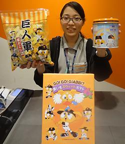 ジャイアンツオフィシャルストア通信 VOL.136 | 読売