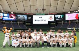 ジャビットカップ | 読売ジャイアンツ（巨人軍）公式サイト