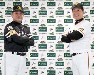 SMBC日本シリーズ2020」が21日開幕、「菅野VS千賀」エース対決