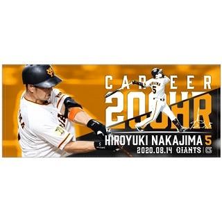 中島宏之選手「通算200本塁打」達成記念グッズを発売 | 読売 中島宏之選手「通算200本塁打」達成記念グッズを発売 | 読売