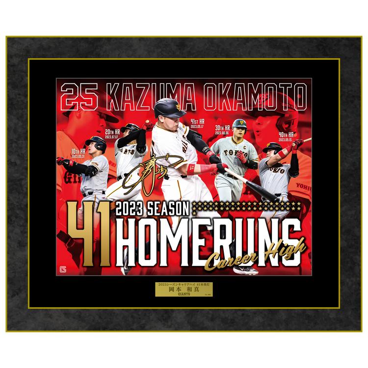 岡本和真選手、大城卓三選手、山﨑伊織投手の「キャリアハイ」記念