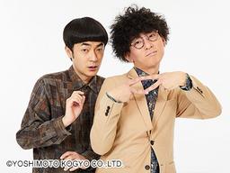 オーナーだけの特別なひととき 「シーズンシートオーナー感謝祭」開催