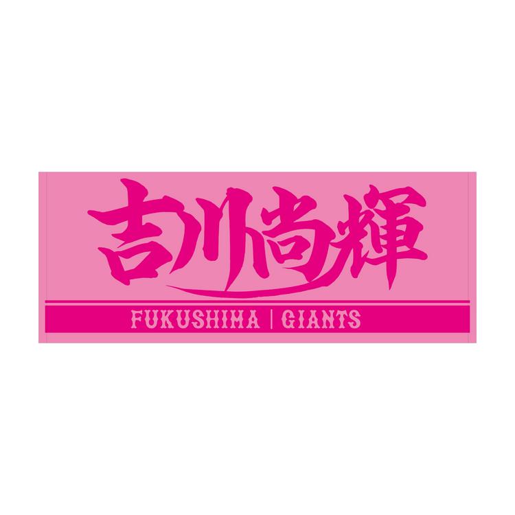 読売ジャイアンツ赤べこ全18種