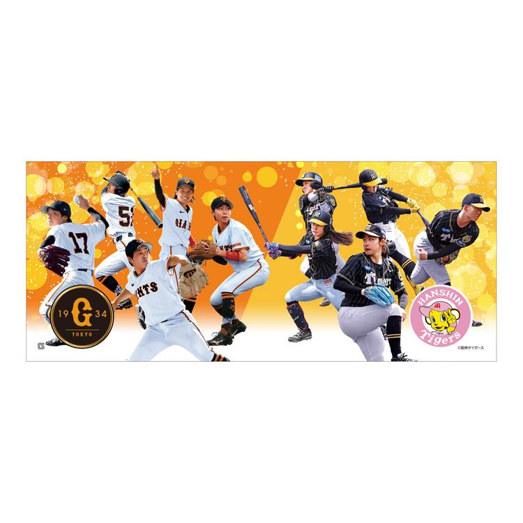 女子チームグッズ第2弾を発売 | 読売ジャイアンツ（巨人軍）公式サイト