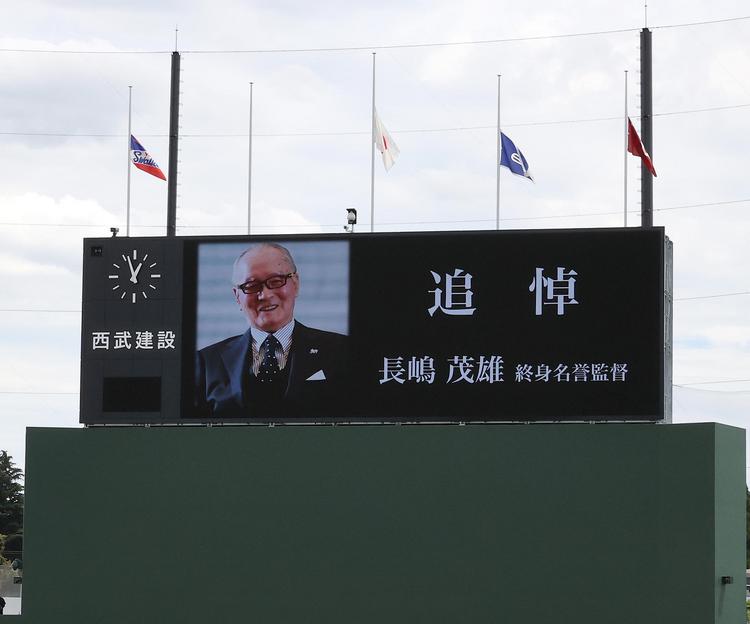 ◆追悼◆超希少写真多数！◆読売巨人軍【長嶋茂雄 終身名誉監督 写真パネル】 長嶋茂雄終身名誉監督追悼試合」はユニホーム、キャップ、ソックスが