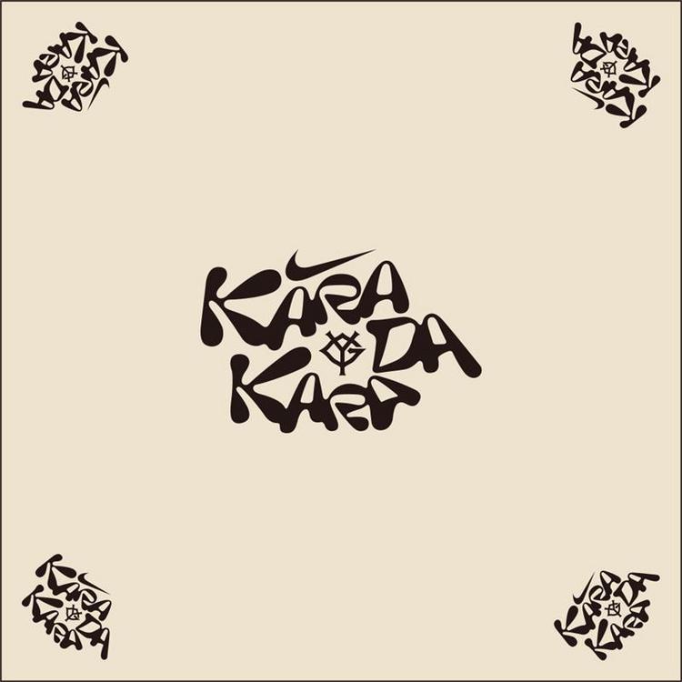 8月23日はNIKEの冠試合「KARADAKARA DAY 2025」 | 読売