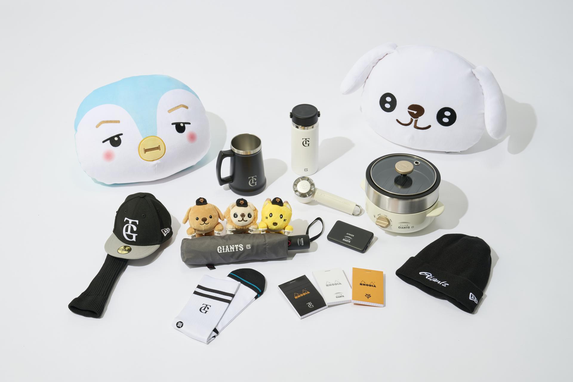 CLUB GIANTS」2026年度入会受付サイトを開設！ | 読売ジャイアンツ