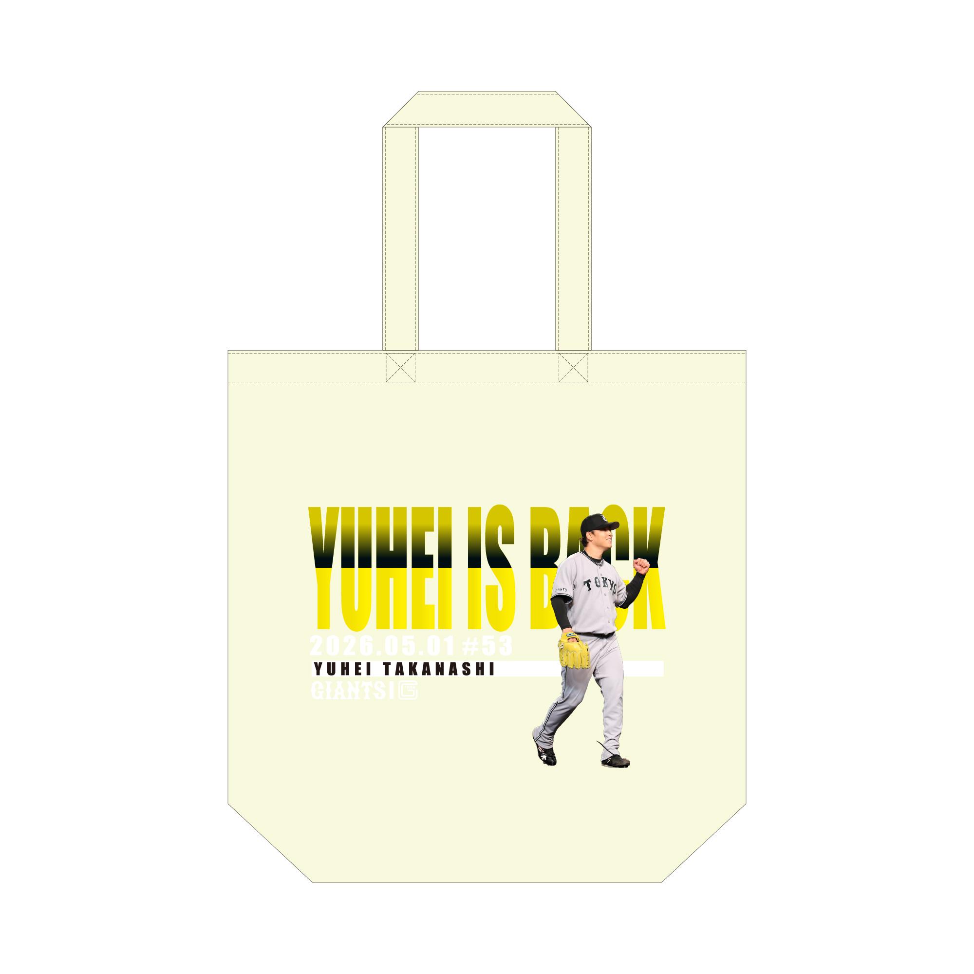 坂本勇人ライオンハヤトパペット」通常版の再発売決定！ | 読売