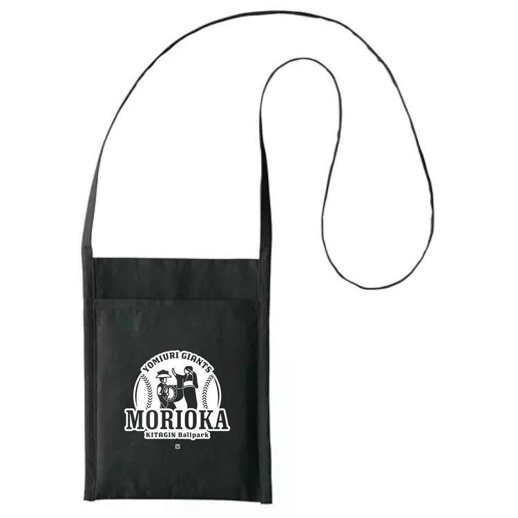 6月28日の盛岡開催ヤクルト戦で公式グッズショップを開店 | 読売