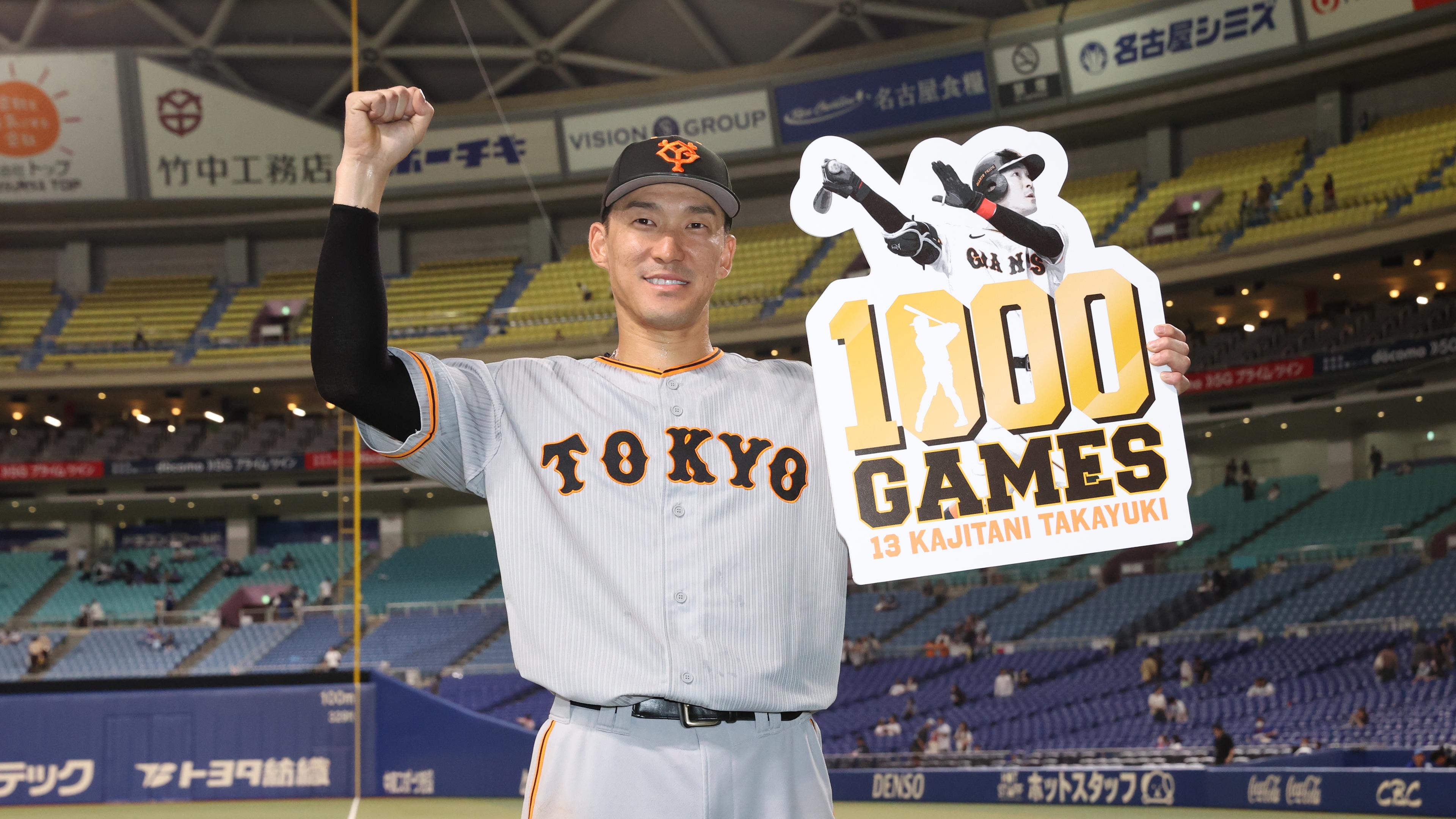 読売ジャイアンツ巨人　ホームユニフォーム　梶谷隆幸　ミズノ 読売ジャイアンツ巨人 ホームユニフォーム 梶谷隆幸 ミズノ