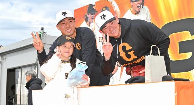 春季キャンプ2026 | 読売ジャイアンツ（巨人軍）公式サイト