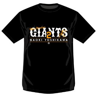 2022 NewNumberグッズを発売 | 読売ジャイアンツ（巨人軍）公式サイト