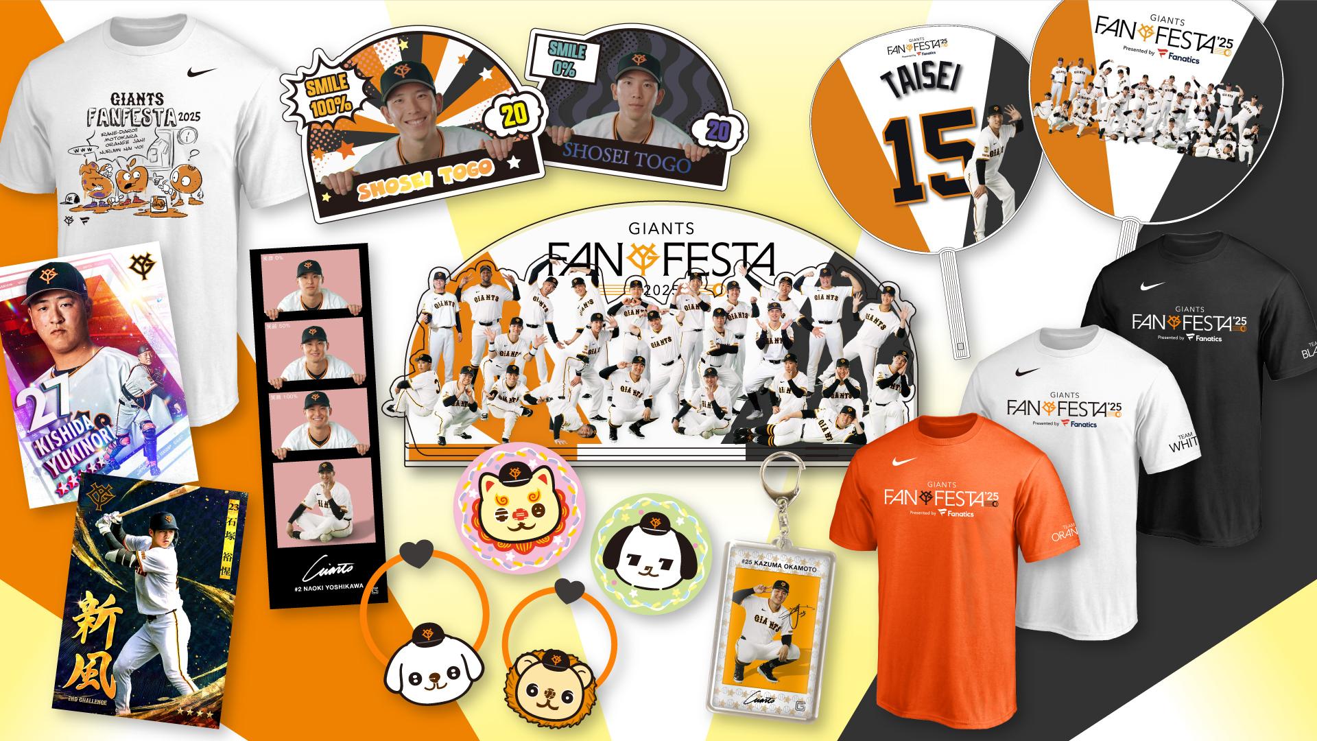 田中将投手の「日米通算200勝」記念イラストグッズを発売 | 読売