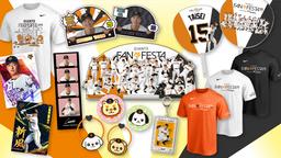 GIANTS OFFICIAL SHOP」に新商品続々登場 | 読売ジャイアンツ（巨人軍