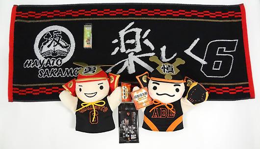 レア！読売巨人軍　記念額縁　まとめ売り ジャイアンツオフィシャルストア通信 VOL.57 | 読売ジャイアンツ