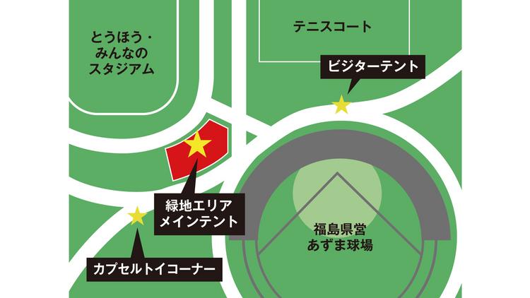 福島開催記念グッズを発売 | 読売ジャイアンツ（巨人軍）公式サイト