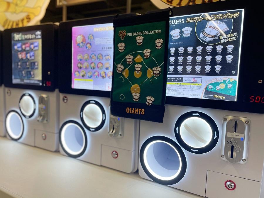 人気のカプセルトイが勢ぞろい！場内4階「GIANTS STORE