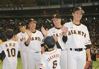 ファンフェスタで「高橋由伸現役引退・監督就任セレモニー
