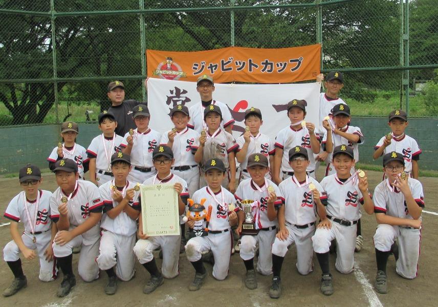 ジャビットカップ2023 三鷹市優勝は新川リトルズ | 読売