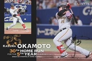 月刊ジャイアンツ/2022年の12冊セット 月刊ジャイアンツ/2022年の12冊セット 月刊ジャイアンツ2022年12