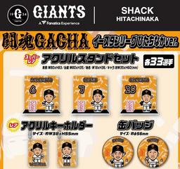 高梨投手の「400登板150ホールド記念グッズ」を発売 | 読売 高梨投手の「400登板150ホールド記念グッズ」を発売 | 読売