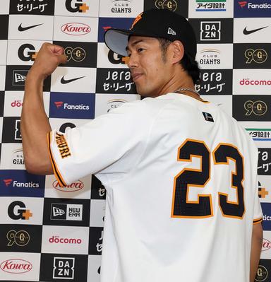 素晴らしい | 宗一郎 立岡 選手情報 読売ジャイアンツ（巨人軍）公式サイト | ウェア