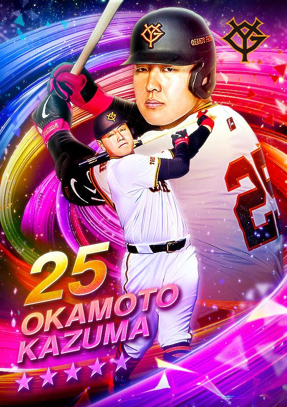 ジャイアンツ・ファンフェスタ2024」特製グッズを発売 | 読売
