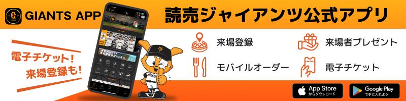 【未使用】ももクロ　ももいろクローバーZ 読売ジャイアンツ　ジャケット　サイズS 未使用】ももクロ ももいろクローバーZ 読売ジャイアンツ