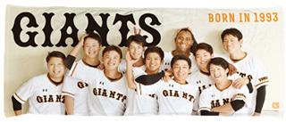 プロ野球ai」とのコラボで「1993年世代」グッズを発売 | 読売