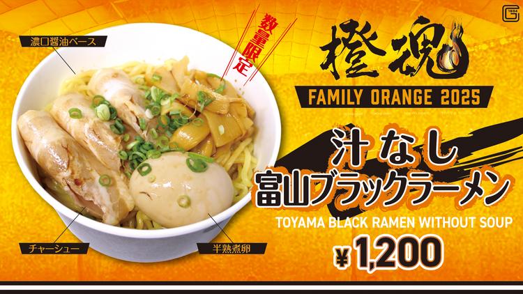 非売品 巨匠たちの富士 2014年 非売品 巨匠たちの富士 2014年 非売品