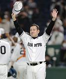 伝統の一戦～THE CLASSIC SERIES～」着用したサイン入り
