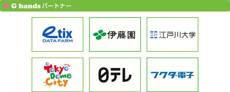 チャリティーオークション第4弾！ サイン入りバット18点と寄せ書き