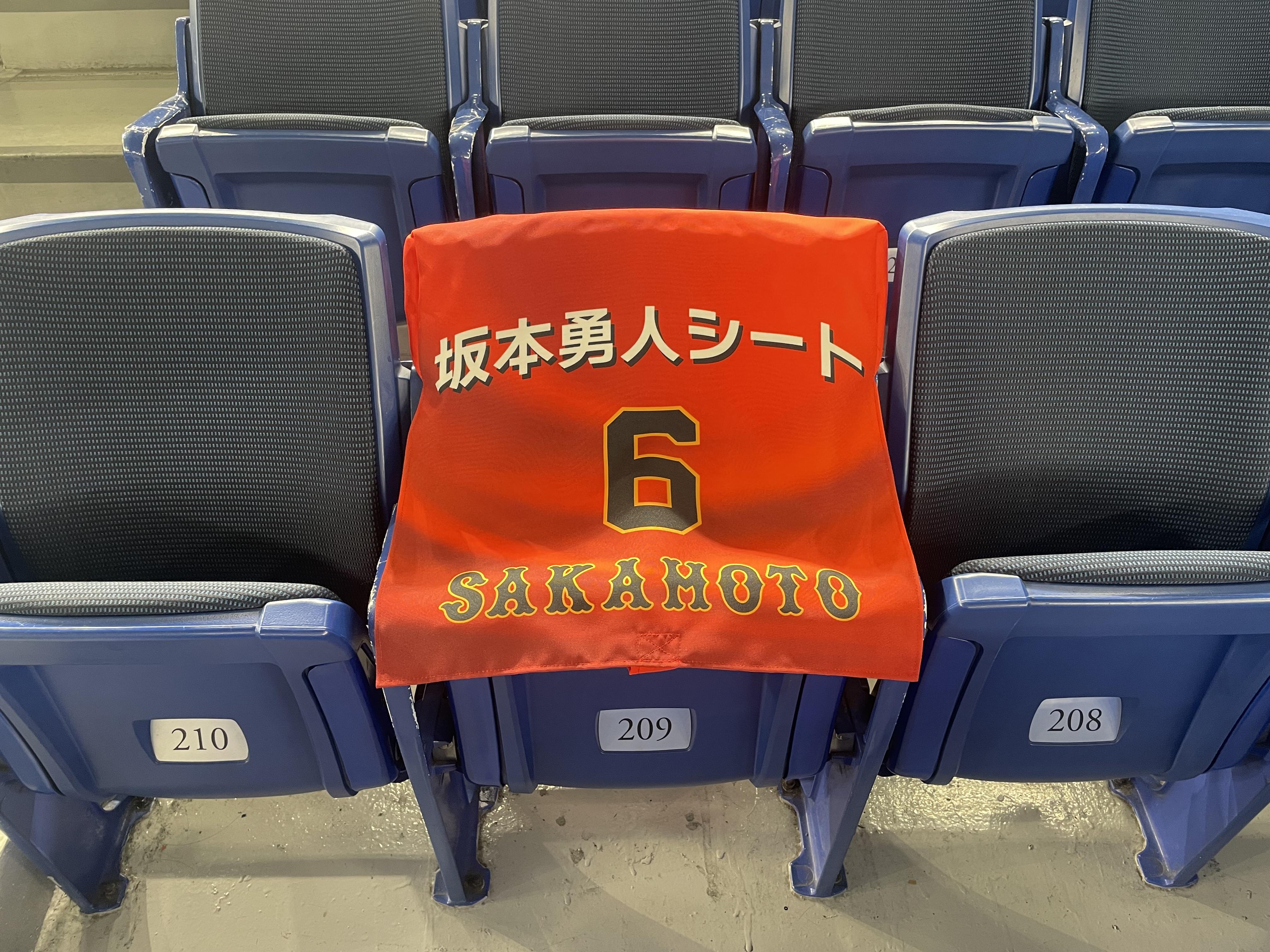 選手の支援活動（G hands） 2024年も継続します | 読売ジャイアンツ