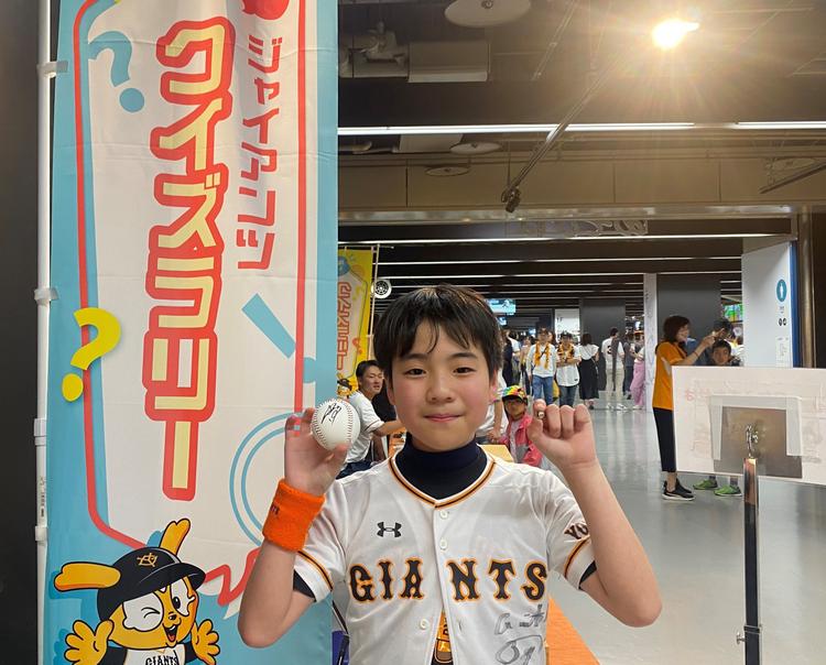 ジャイアンツクイズラリー Supported by プロスピA」29日スタート