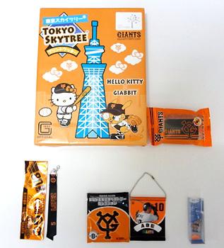 ジャイアンツオフィシャルストア通信 VOL.112 | 読売