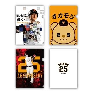 G-STOREで岡本選手 25歳の「誕生祭」を開催 抽せんで直筆サイン