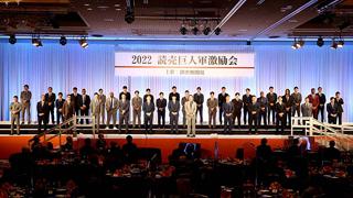 2004読売巨人軍激励会 記念オリジナルウォッチ 2025年最新】巨人軍