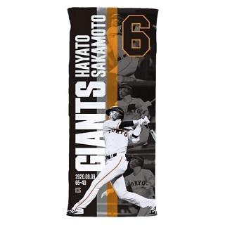 坂本勇人選手「3打席連続本塁打」記念グッズを期間限定販売 | 読売