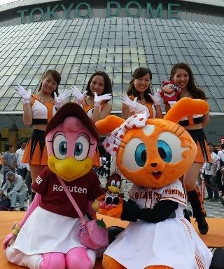 シスタージャビット　特大　ぬいぐるみ　読売巨人軍　読売ジャイアンツ Amazon.co.jp: 読売ジャイアンツ 巨人 ジャビット君 シスター