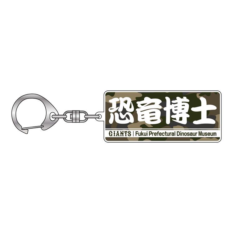 福井開催のDeNA戦で「GIANTS STORE」を開店 | 読売ジャイアンツ（巨人