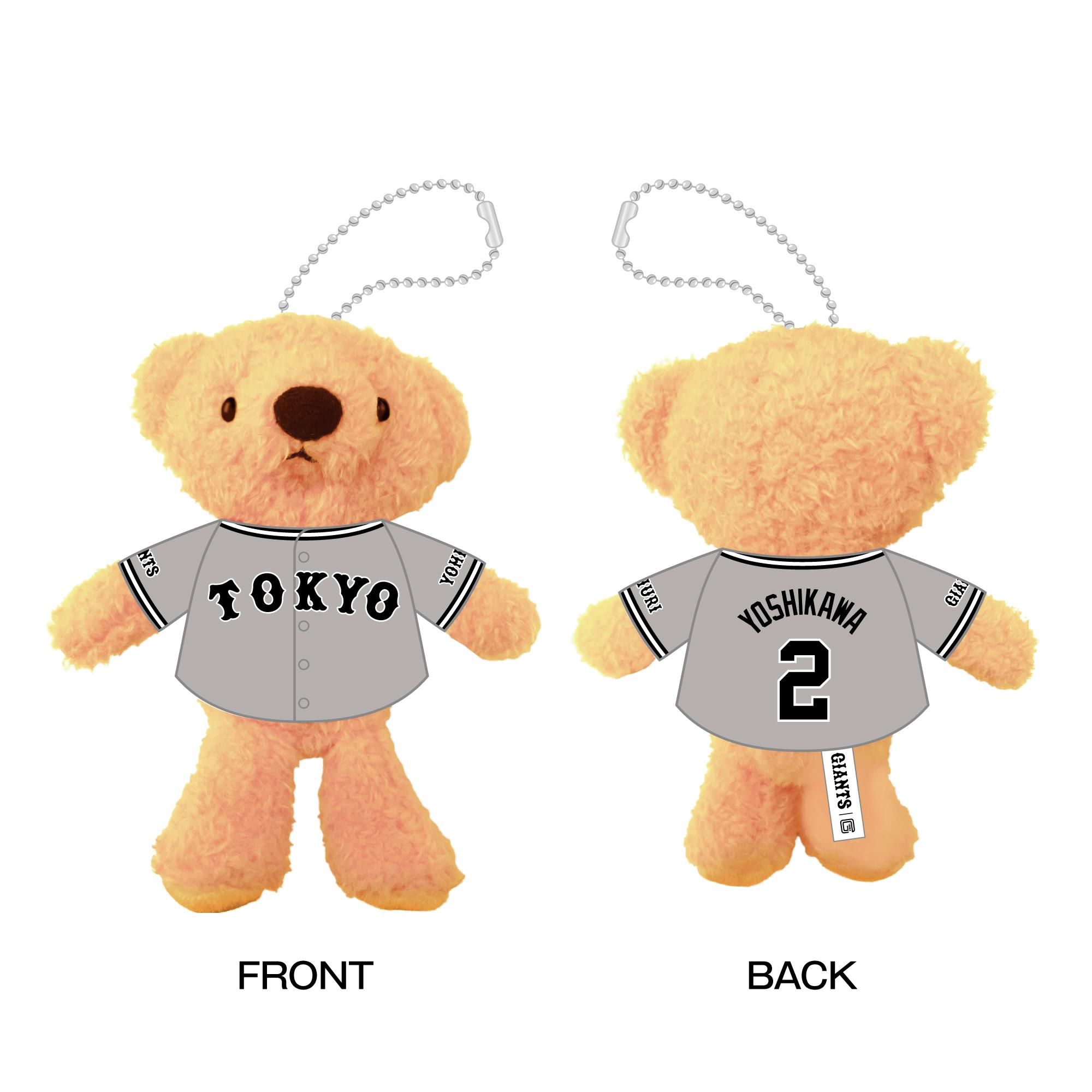 全選手展開の「ベアキーチェーン」と「サインボール」を発売