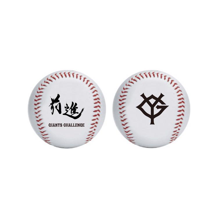 2026年のチームスローガングッズを発売 | 読売ジャイアンツ（巨人軍