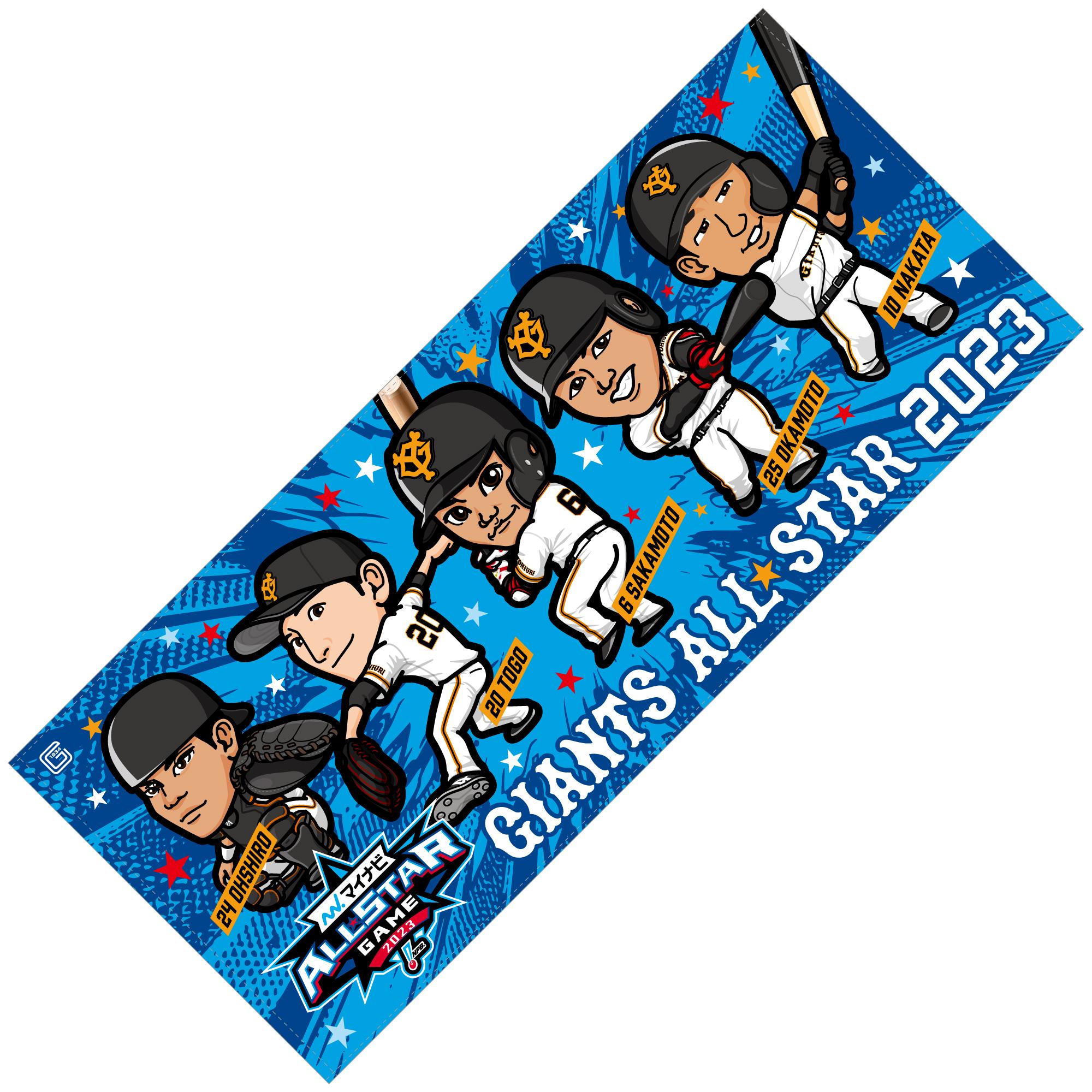 ジャイアンツ　燦燦会　記念品 ジャイアンツ 燦燦会 記念品