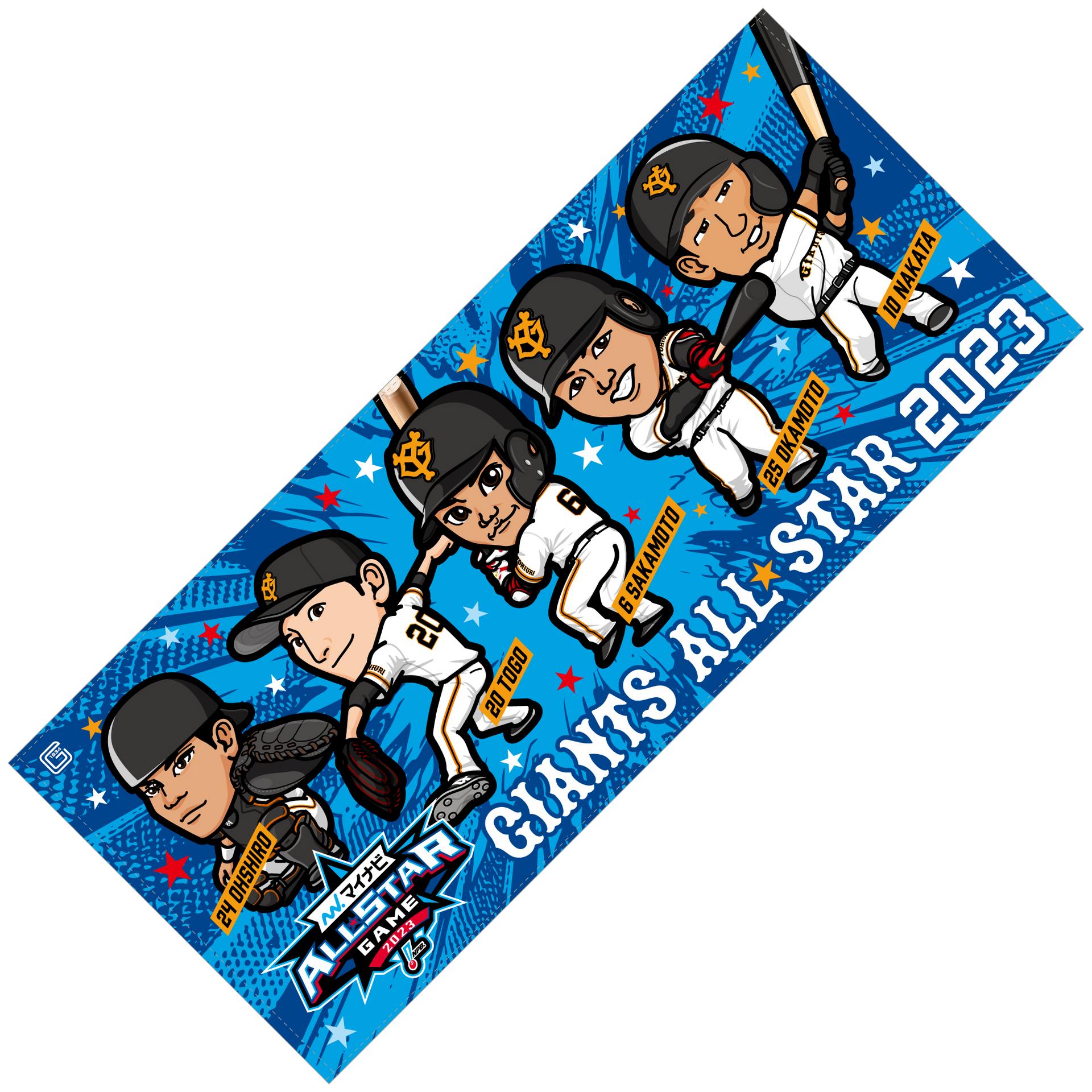 オールスター2023選出」記念グッズを発売 | 読売ジャイアンツ（巨人軍