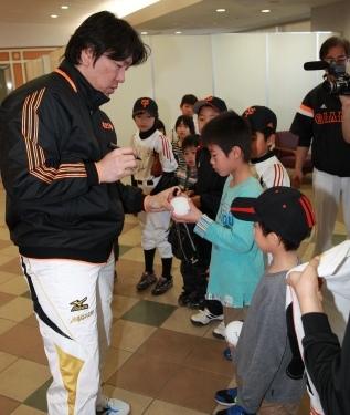 松井秀喜臨時コーチが子供たちにサインをプレゼント | 読売